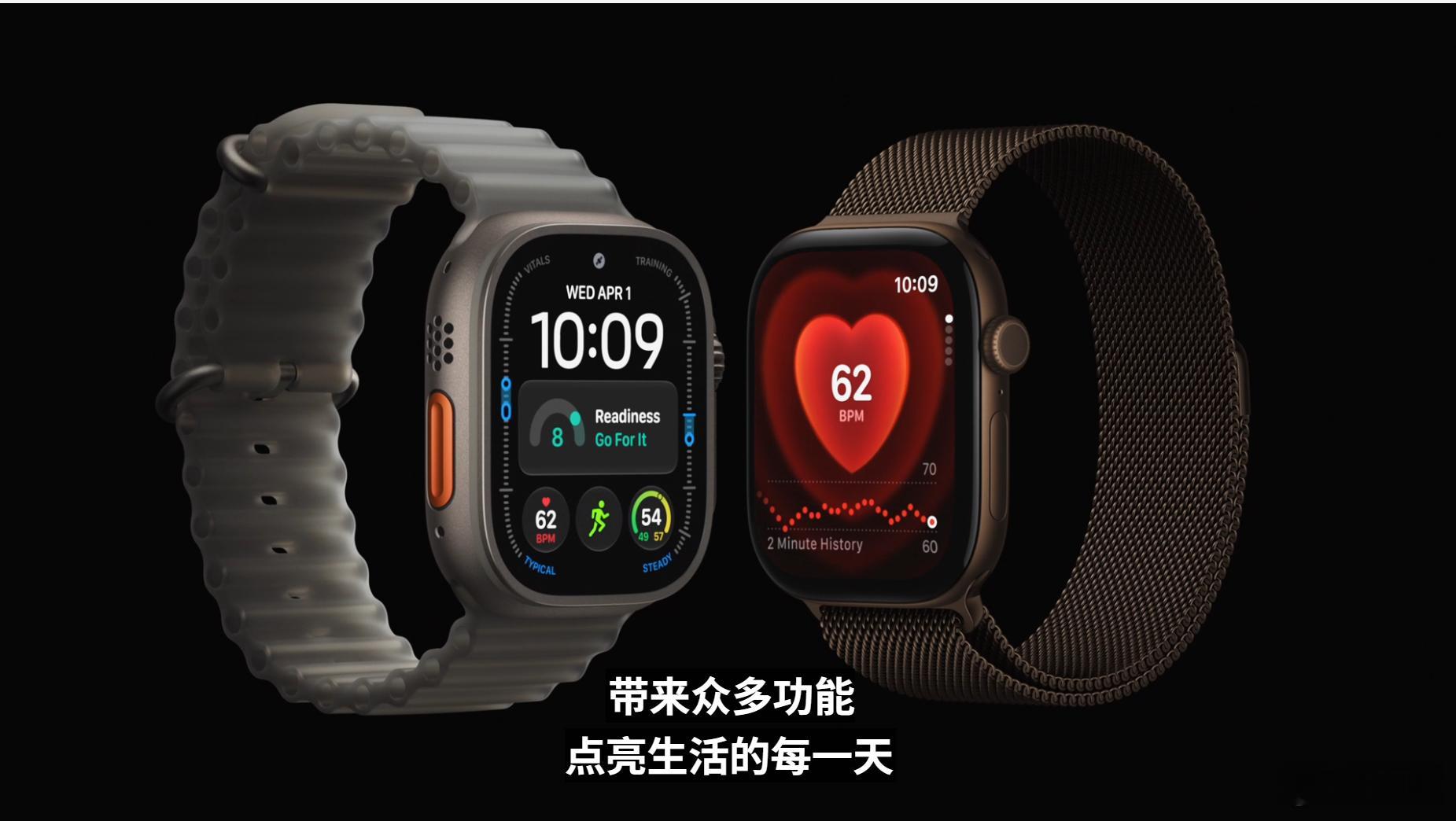 Apple Watch Series 12和Apple Watch Ultra 