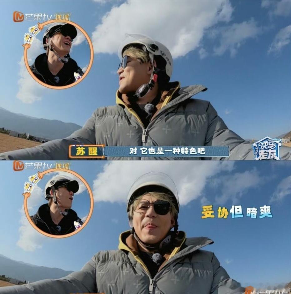 不花一分钱，还原度爆表，苏醒这波cos赢麻了！苏醒0成本cos夏侯惇快乐老友记快