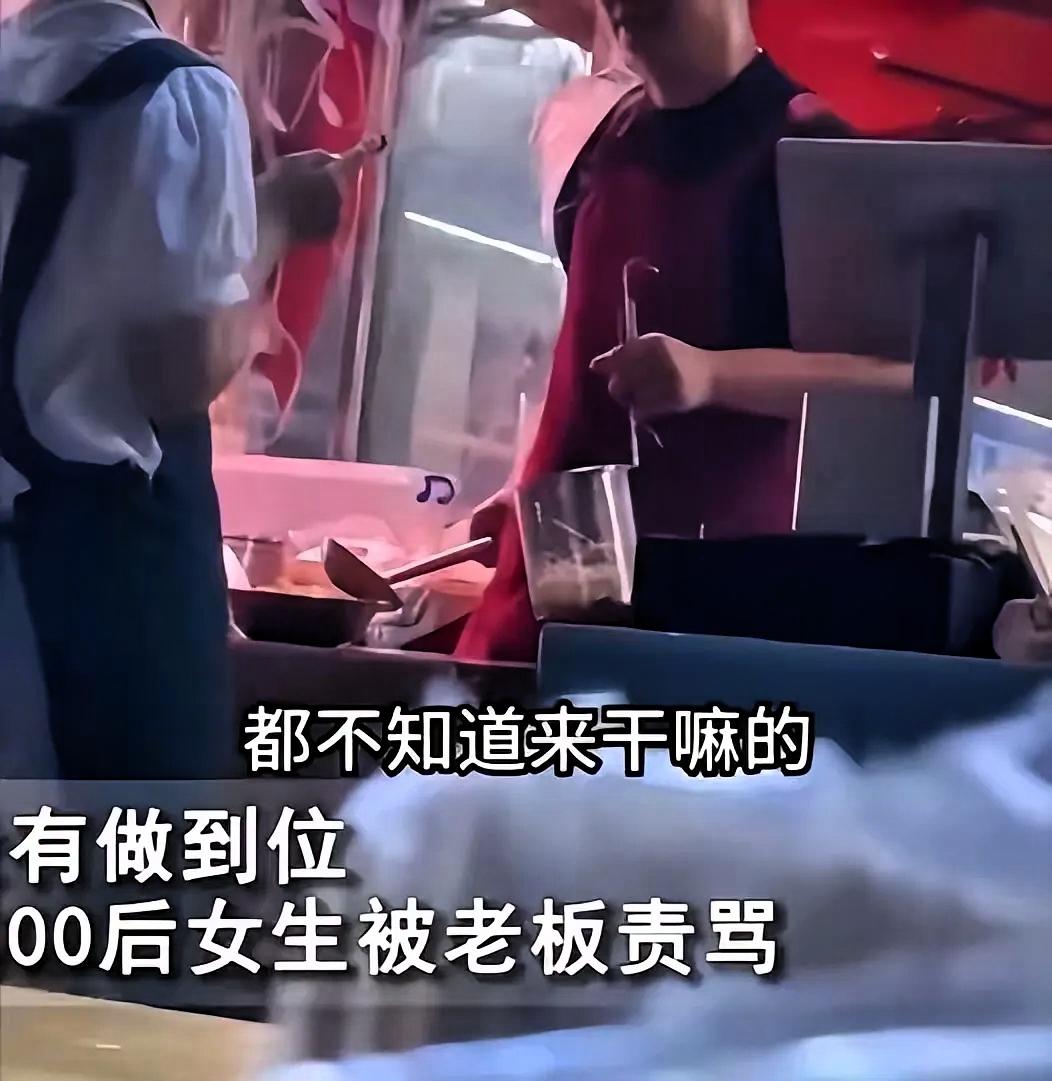 “真是反了天了！”广西柳州，两名00后女孩上班迟到，被老板娘当场训斥：“不想干就
