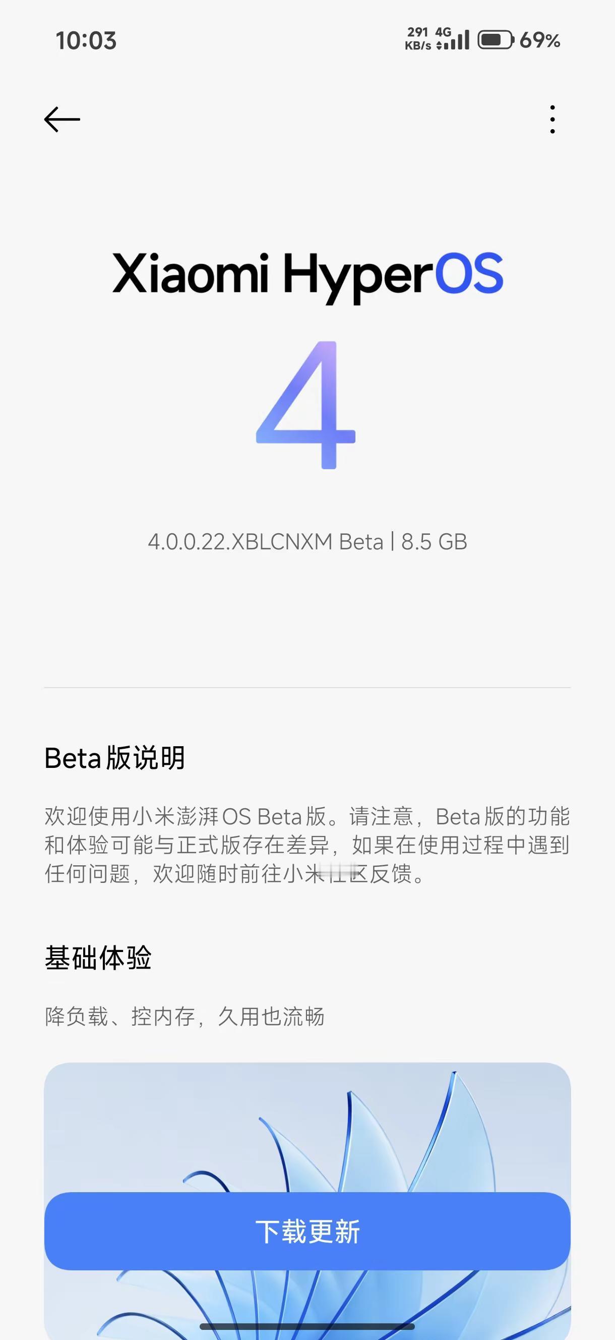 今天一大早起来就有了