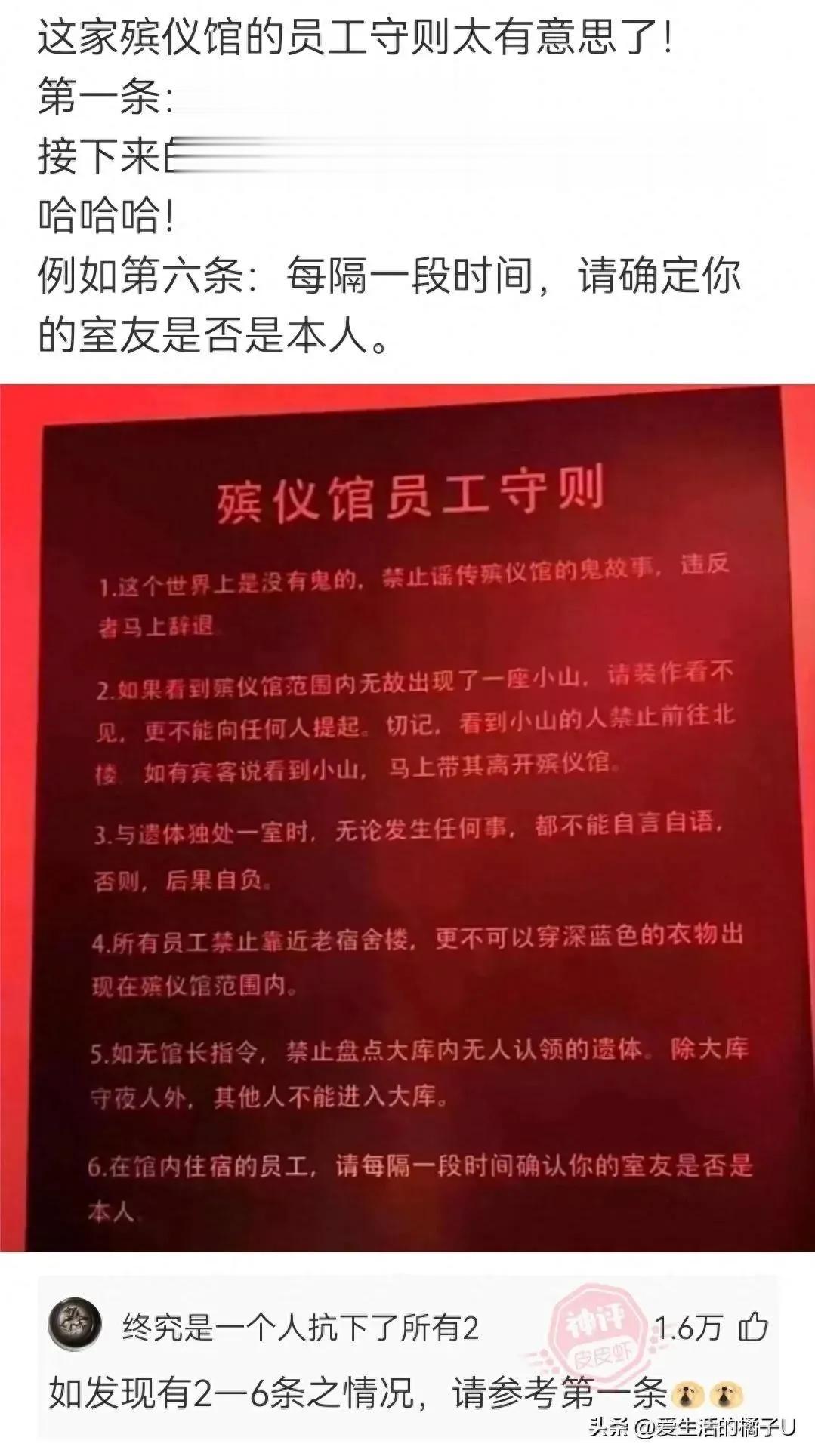 馆长，最近还有补充的吗？[捂脸]
