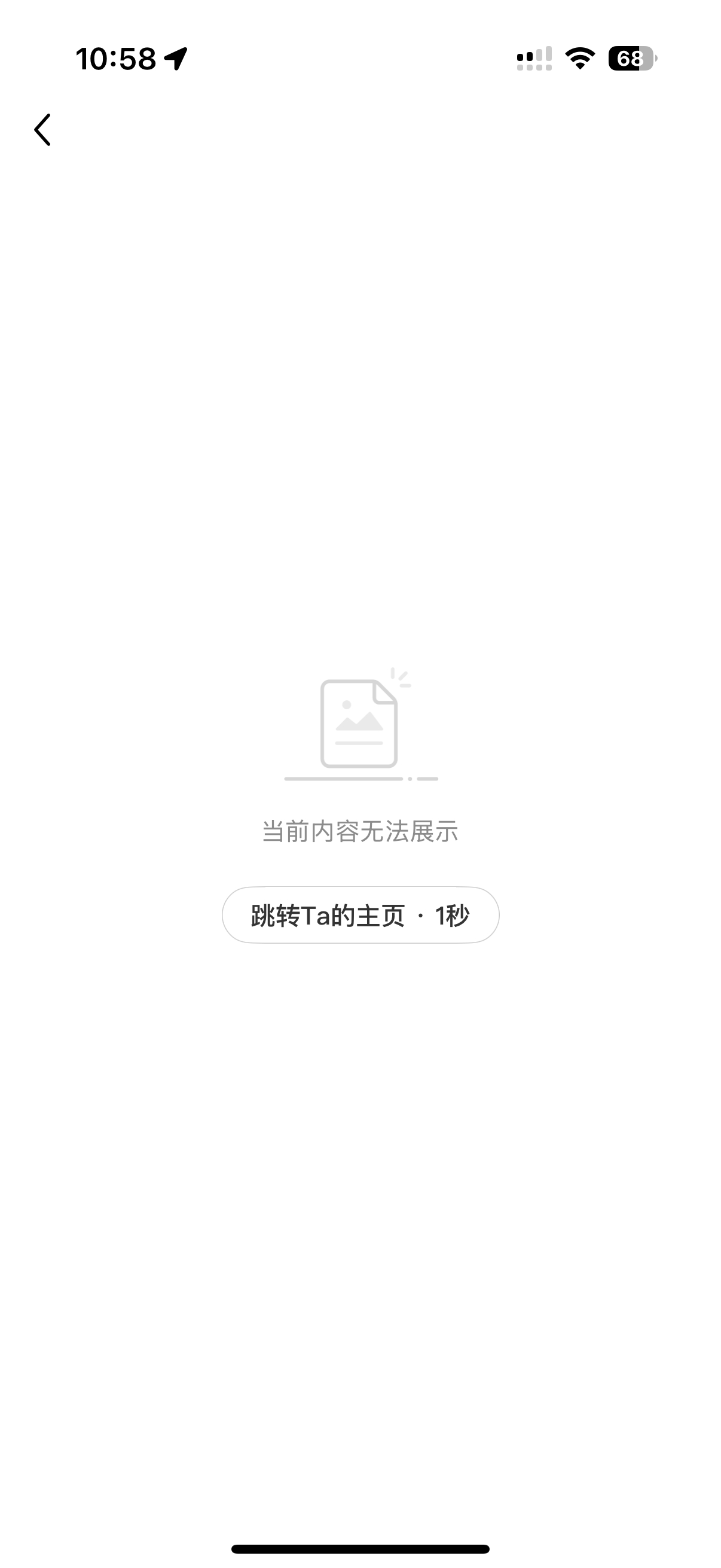 给我笑的 ​​​