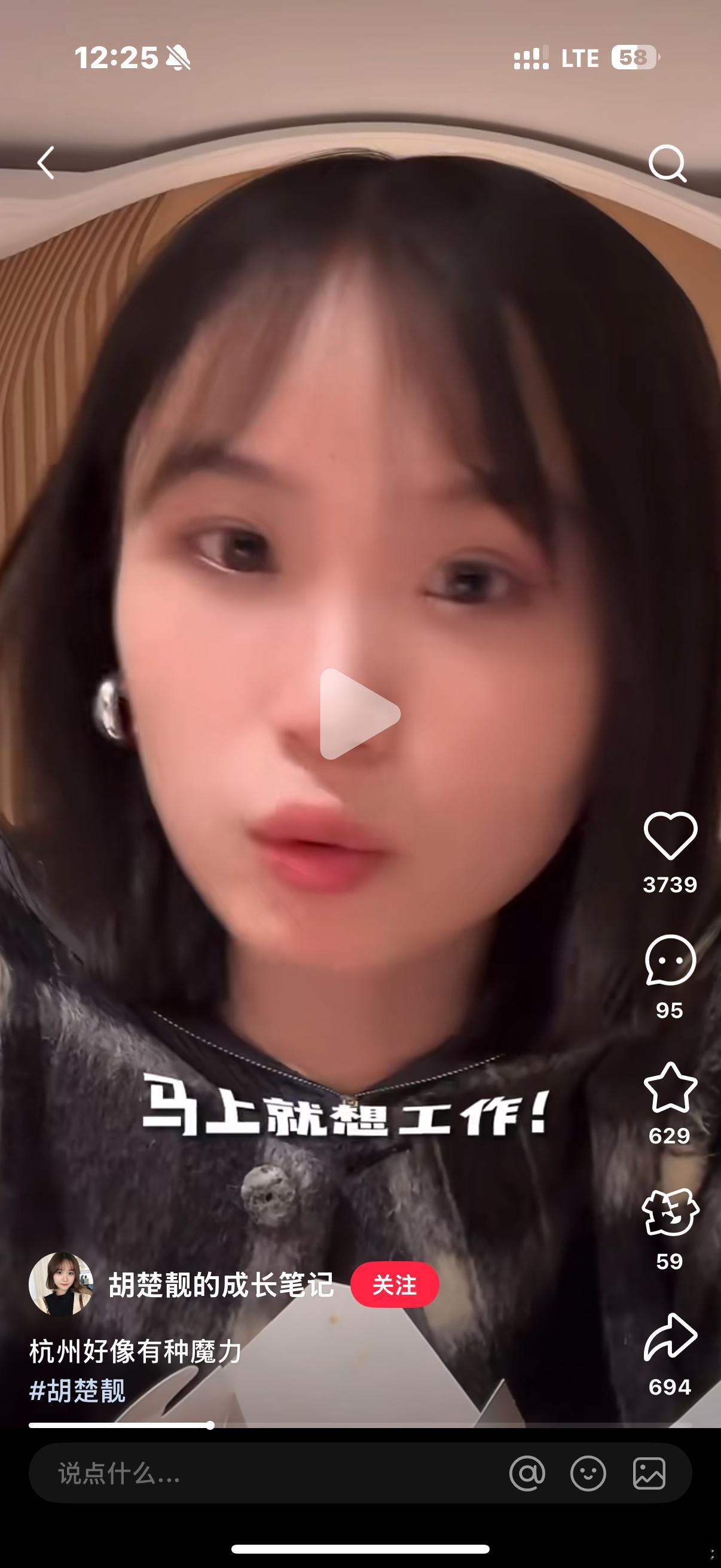 是真的！！ ​​​