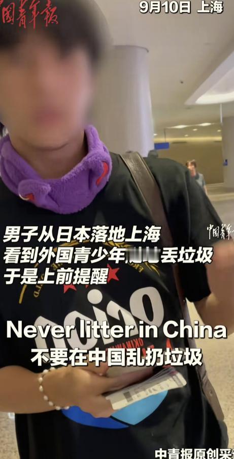 太解气了！”9月上海，男子从日本落地上海，正准备离开时，他本来是想找洗手间洗个脸