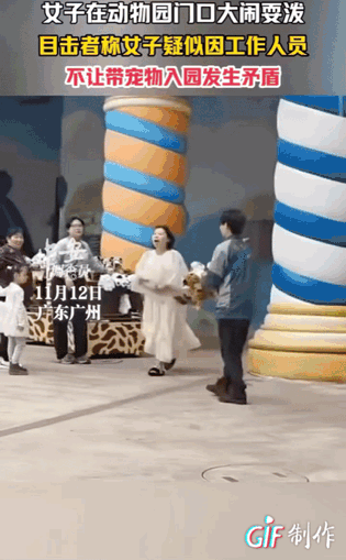 “这都能忍！”广东，一女子要带狗进动物园被工作人员拦下。女子当场撒泼，大发雷霆到