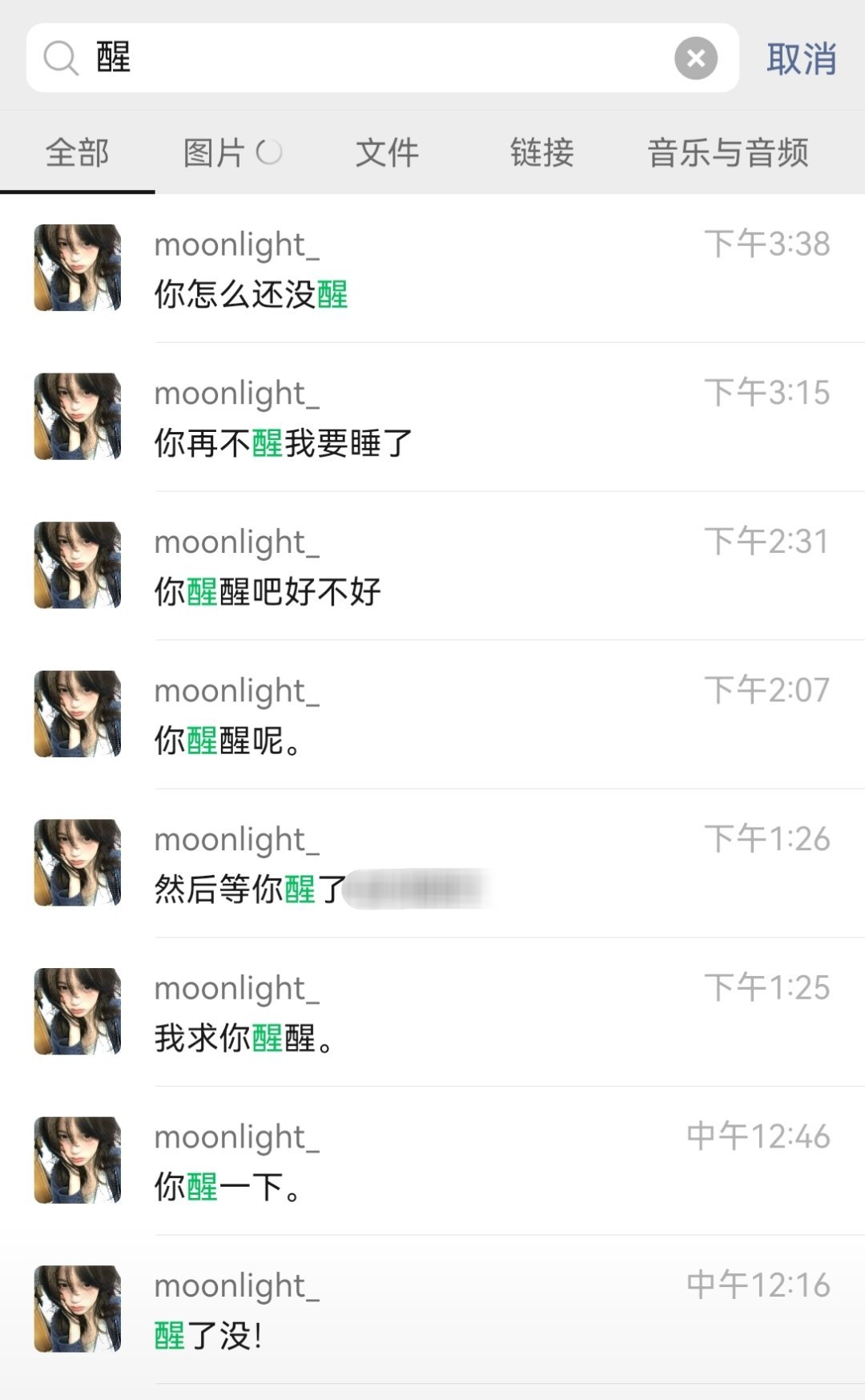 我不行了吧。我已经持续骚扰见南山三个小时然后她现在还没醒。 