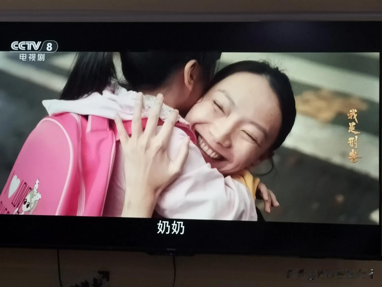 《我是刑警》中杨小洁，如果没有这次机会，她会当一辈子辅警吗？

做指纹比对人很多