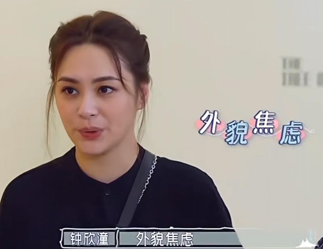 钟欣潼说她有容貌焦虑，容祖儿直呼要“投胎”了！
钟欣潼：“我曾经有外貌焦虑”，阿