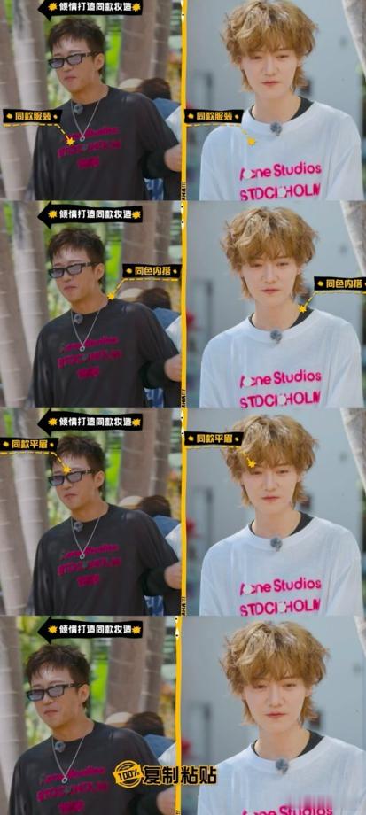 陈赫说世界上只有一个鹿晗哈哈哈哈哈谁能想到邓超的仿妆挑战会以翻车收场，全场笑声不