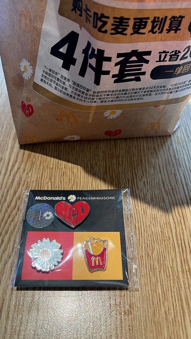 今日份麦麦  今年不想再吃了这周吃了四顿了[泪奔] ​​​