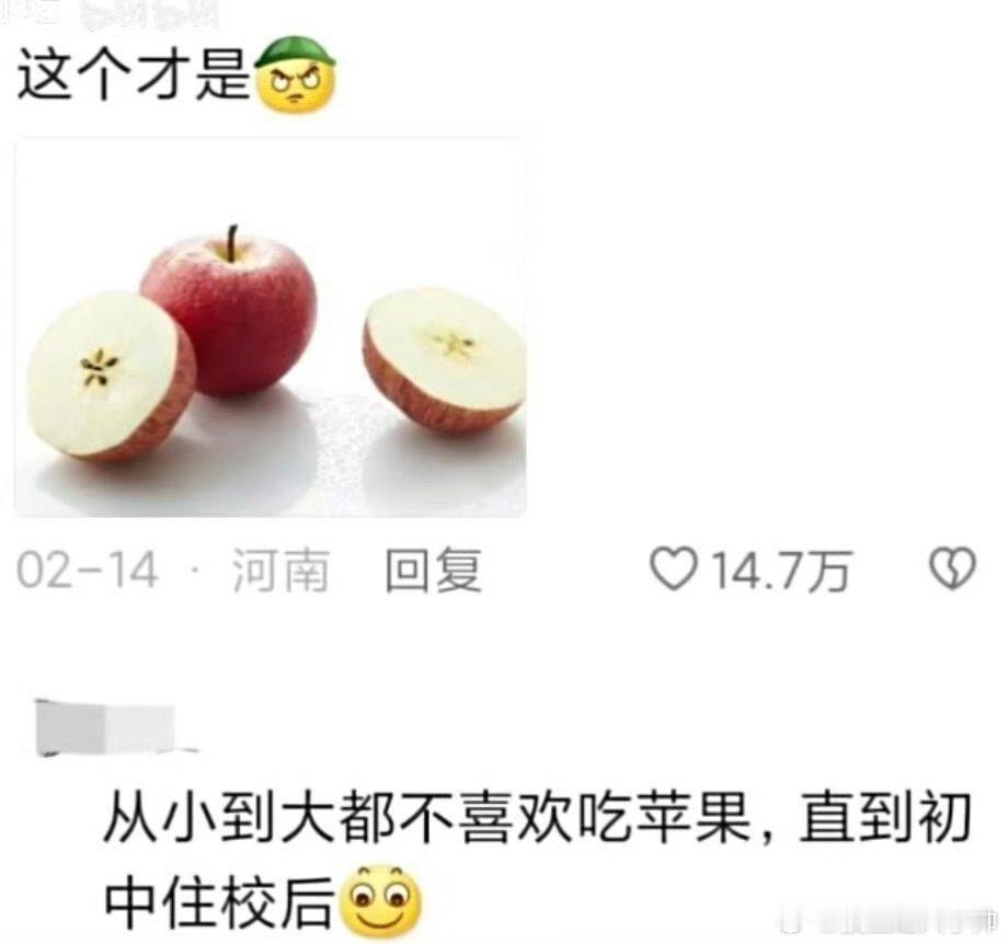 在家不想多看一眼的东西在学校是简直国宝！ ​​​