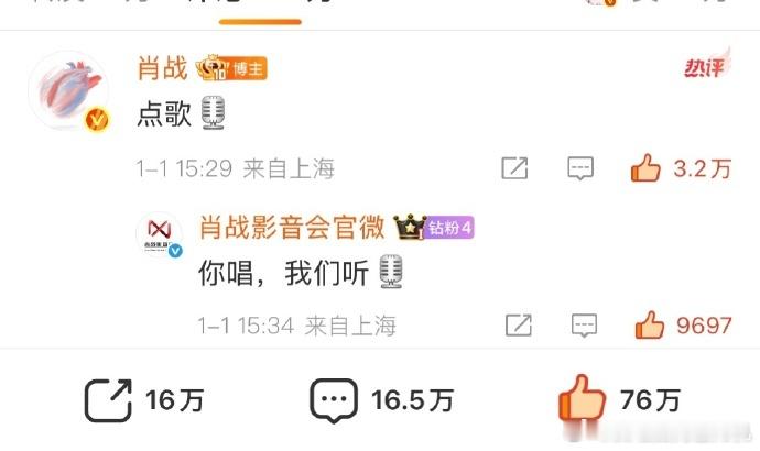 肖战是演唱会要来了吗肖战王安宇两张权威的脸就这样同框了  肖战是演唱会要来了吗，