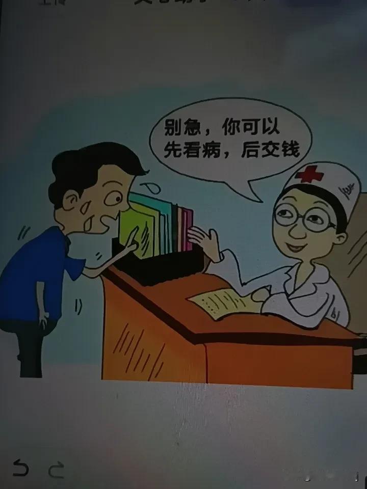 医院该不该是盈利性质? 医院到底该不该盈利，这问题挺值得琢磨。从本质讲，医院就是