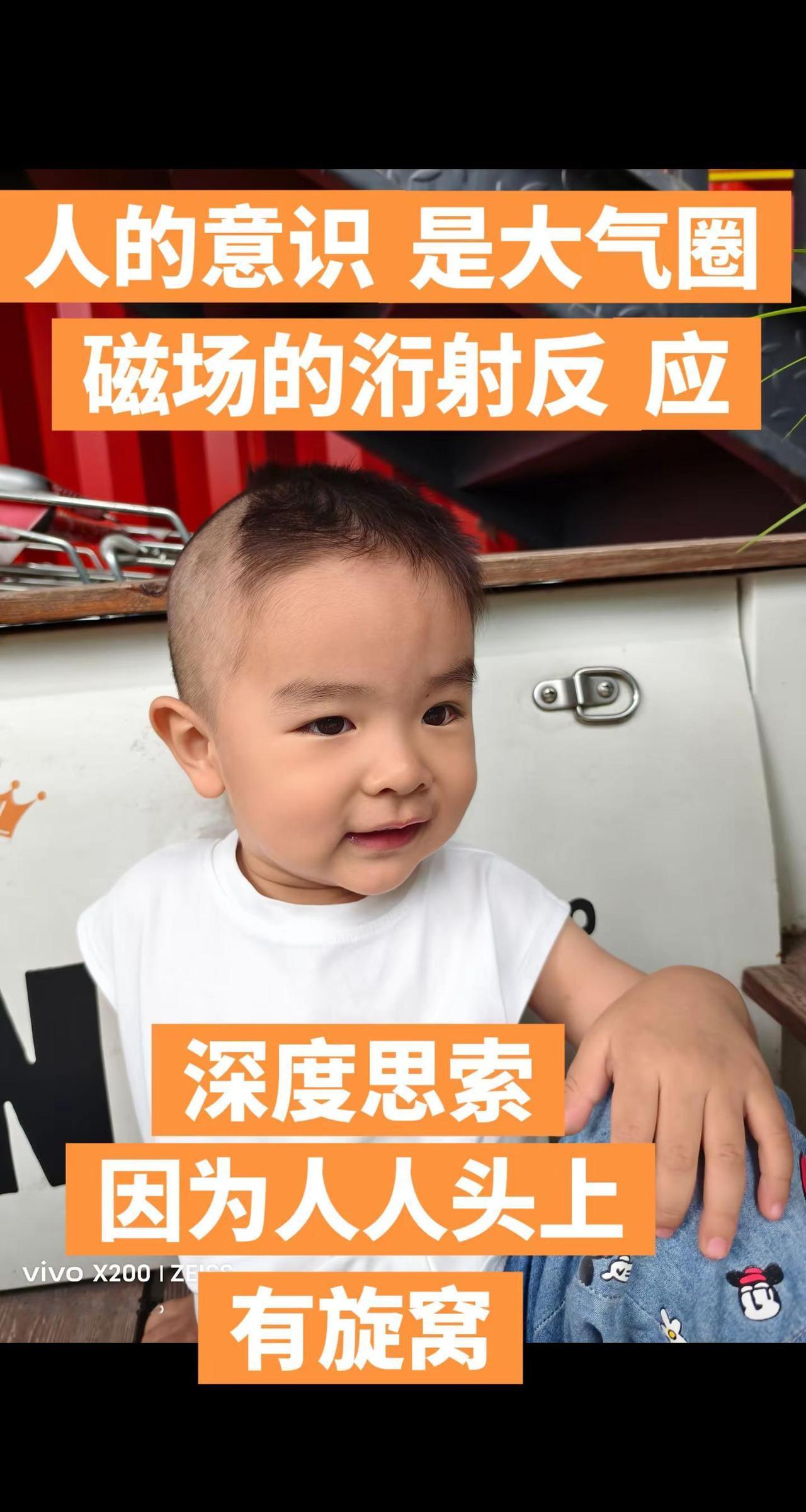 对人的意识的深度思 索