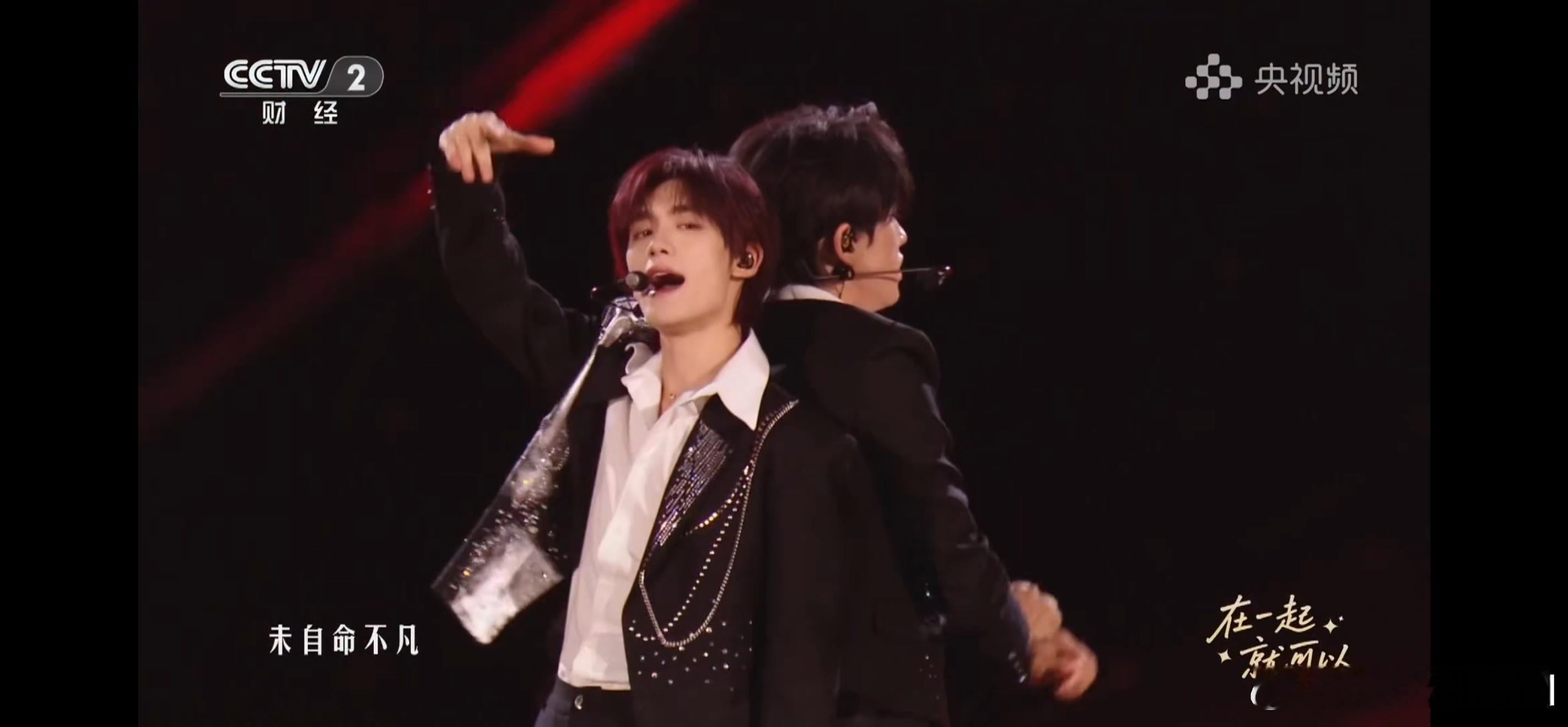 央视鸿蒙星光盛典开始啦！时代少年团，大家都在看吗？有点帅啊