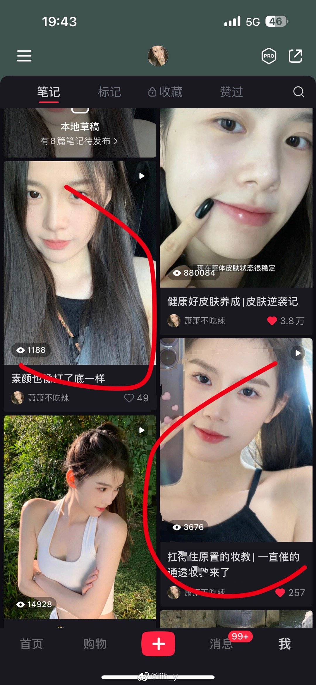 这两个33 抽两个宝88🧧 ​​​
