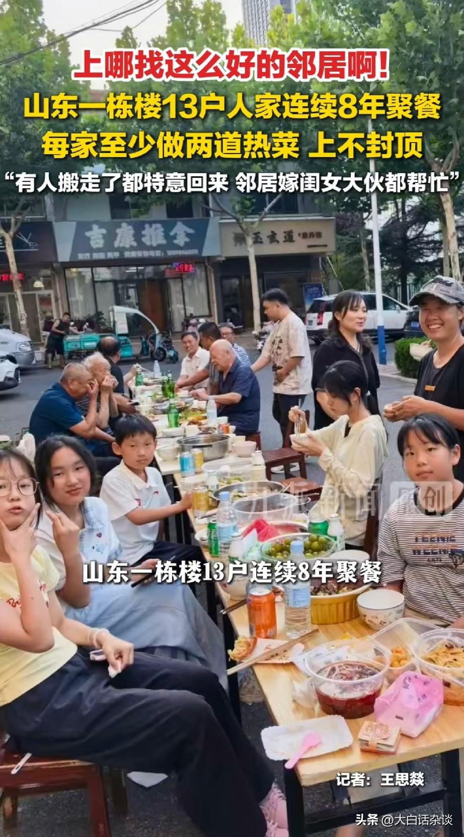 这个小区的人火了，他们虽然住在城镇高楼，但却把邻里友好做到了极致，就连在外面买了