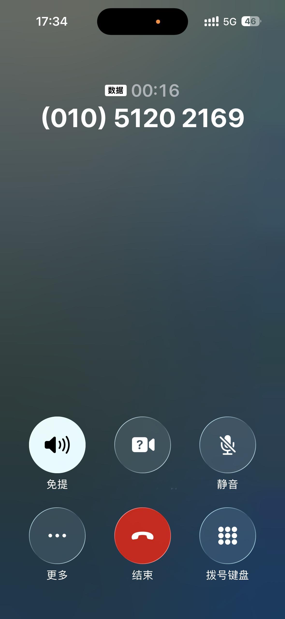 我靠百雀羚太会了吧啊啊啊我姐姐给我打电话了什么梦女专属定制服务啊啊啊啊 