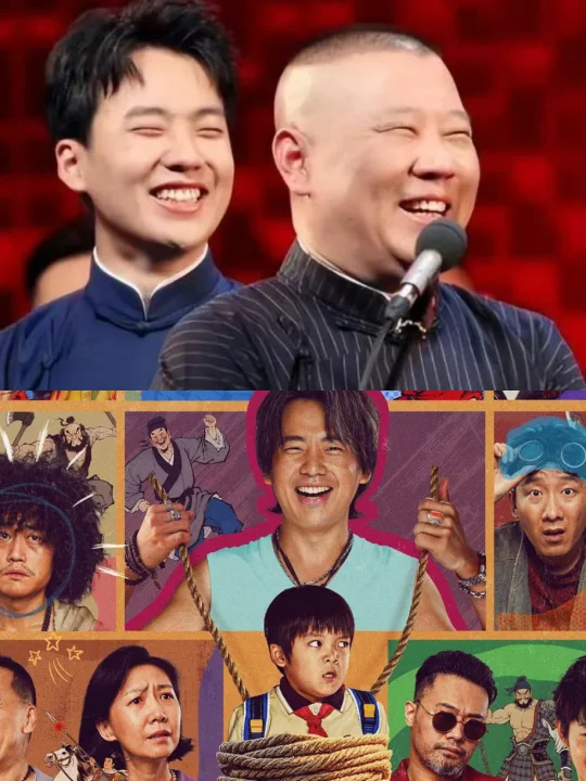 郭德纲：麒麟你怎么连外甥也绑啊