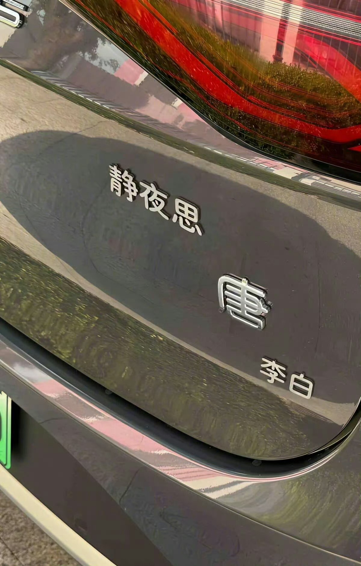 主力每卖出一笔，会不会在说爱你呦？ 
