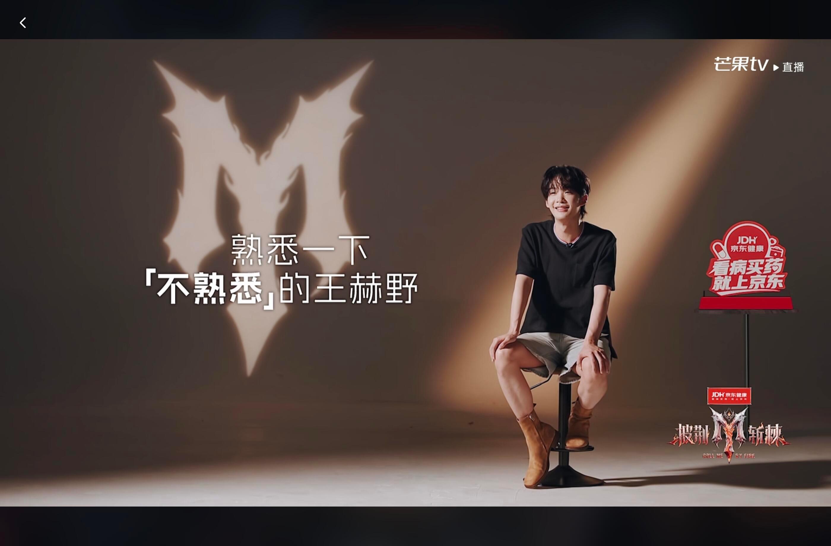 王赫野初舞台好听好稳好炸王赫野初舞台交出满分答卷！演唱状态极度稳定，强弱转换收放