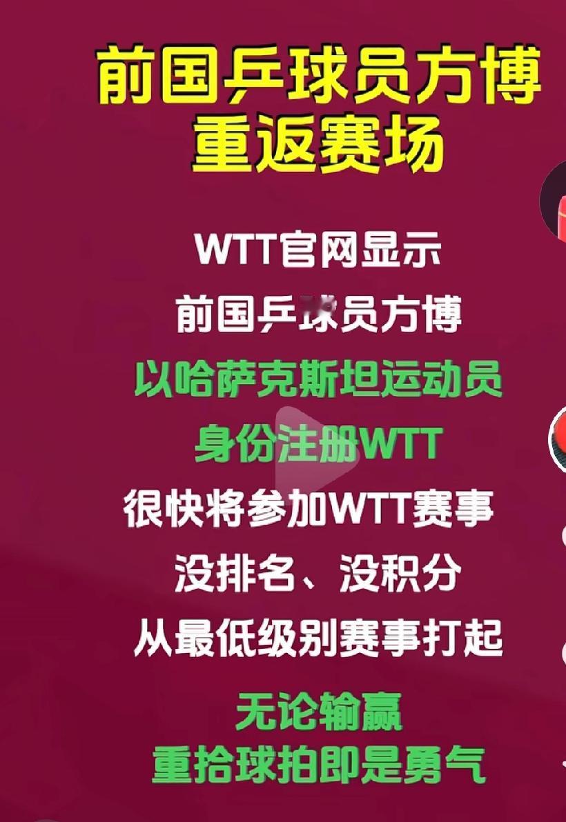 不管取得什么样的成绩，好好享受比赛就可以了啊，既然在这里没有机会，那就走出去寻找