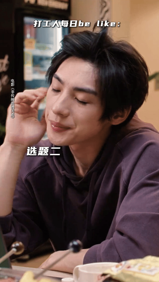 颜安新片扮演自媒体打工人颜安新片演自媒体打工人太贴了！操心女主营业涨粉的样子，简