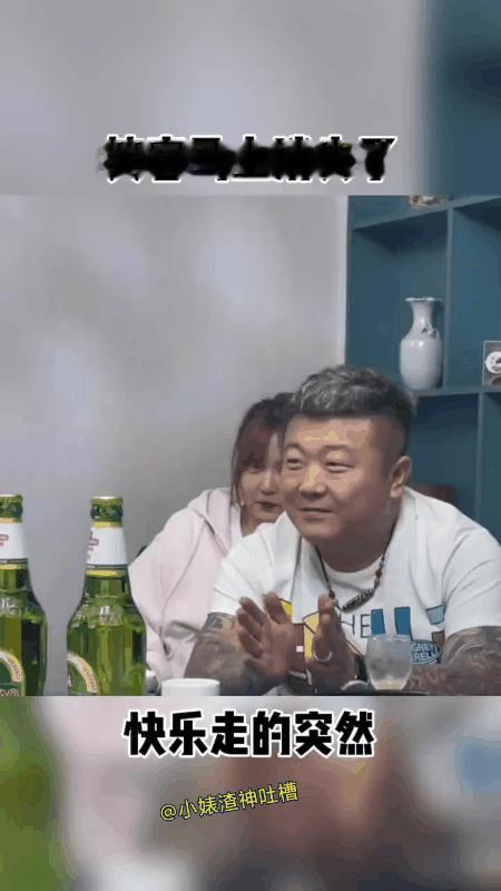 丛你开始鼓掌的那一刻开始，就注定了你的悲惨结局[笑哭][笑哭][笑哭]