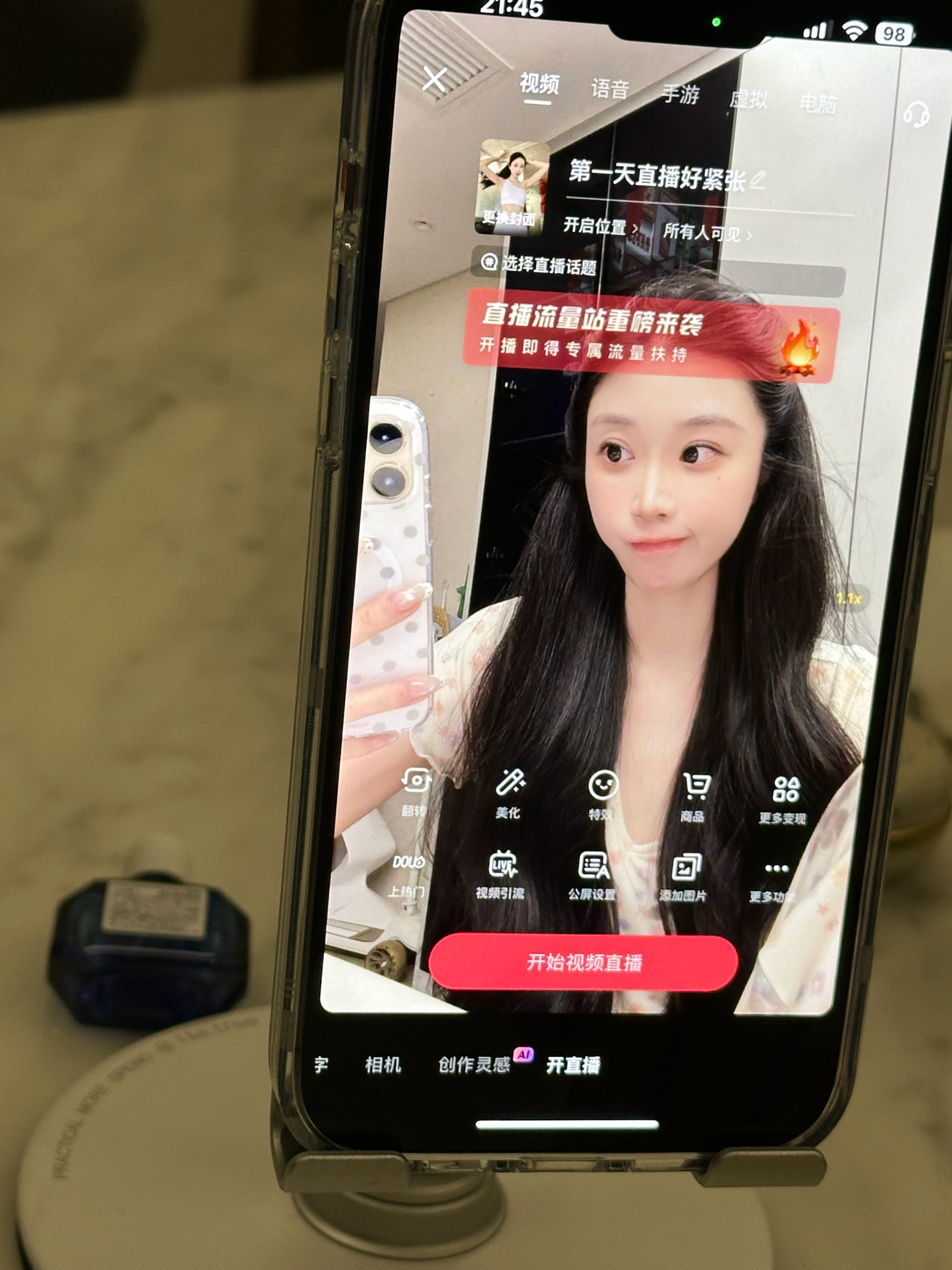 唠嗑 隔壁抖开播一会～ 