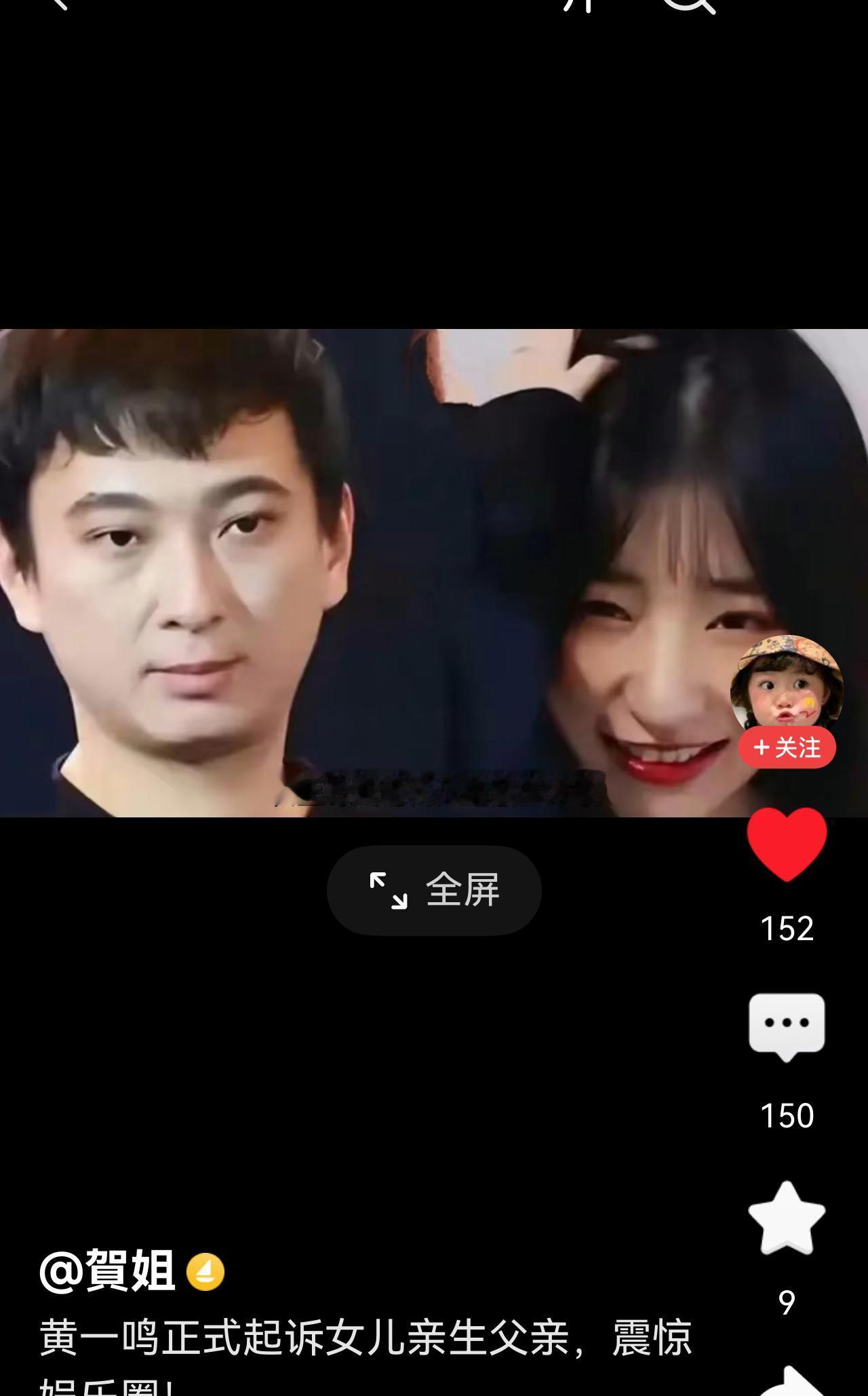 悬疑剧，孩子的父亲到底是谁?