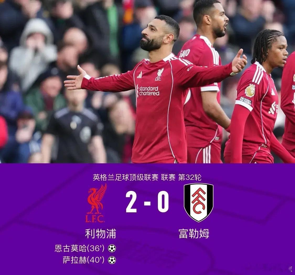 足球 北京时间4月12日00:30，英超第32轮，利物浦主场对阵富勒姆。上半场，