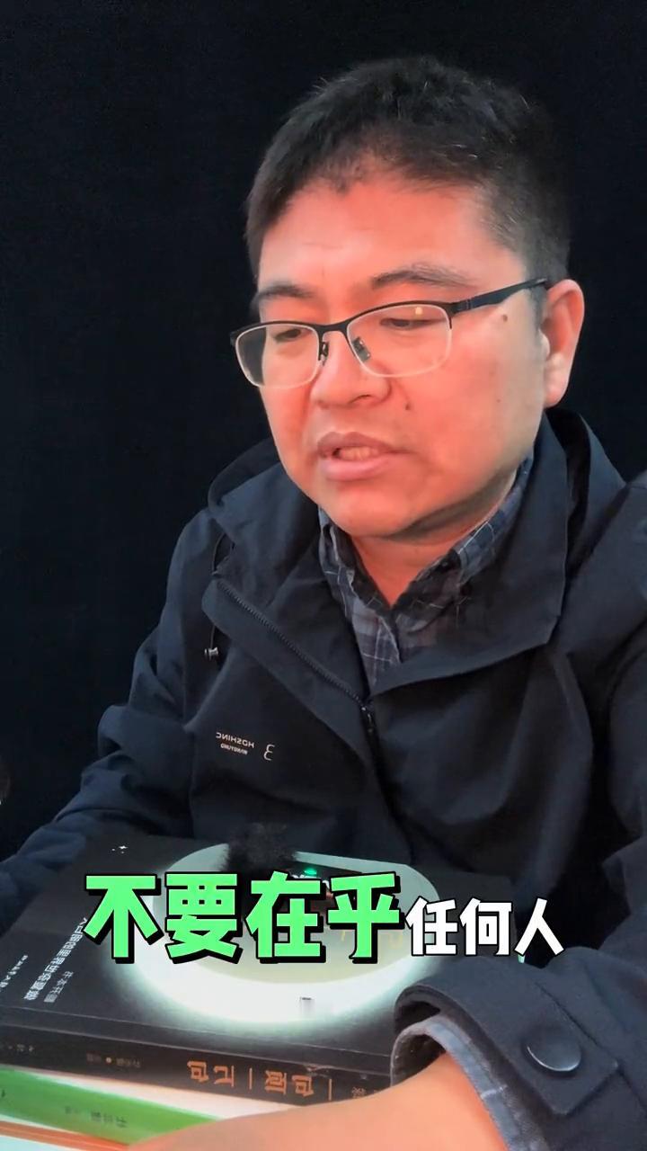 只要你问心无愧，不必在意任何人。
只要你问心无愧，不要在乎任何人对你的评价。记住