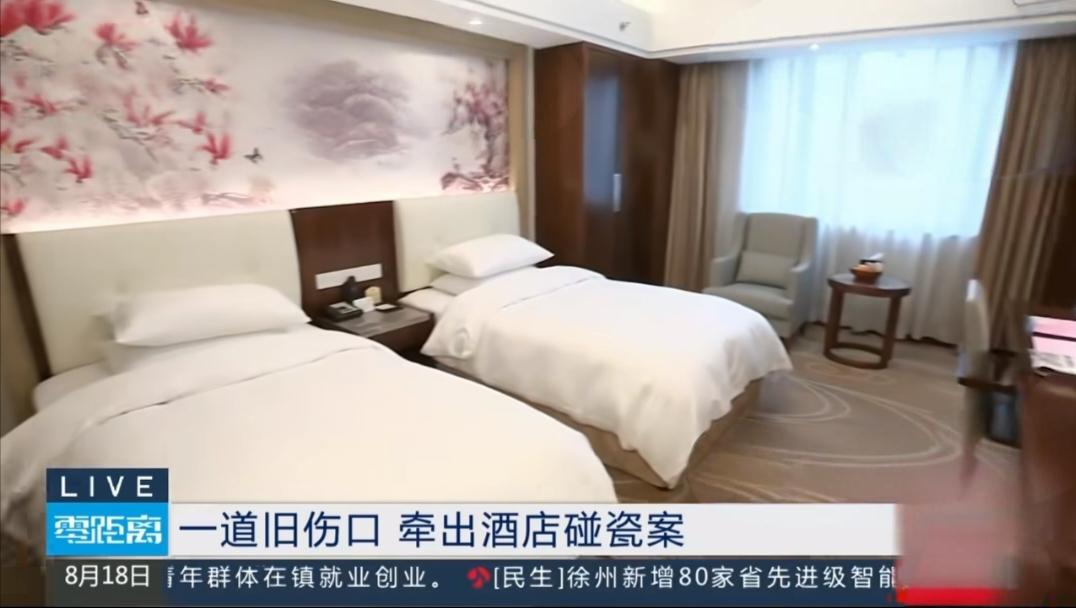 男子住酒店抠破自己的旧伤疤，敲诈酒店10万元，用这一招敲诈各地酒店上百次。

看