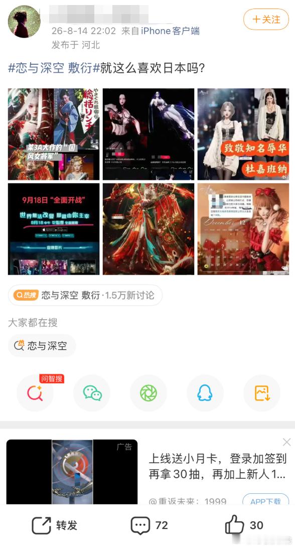 lysk和以闪到底有什么关系 
