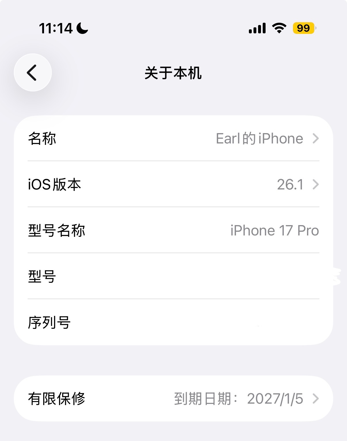 iPhone17 Pro 用到现在，欧哥都没升级过系统结合我近十年来用苹果的经验