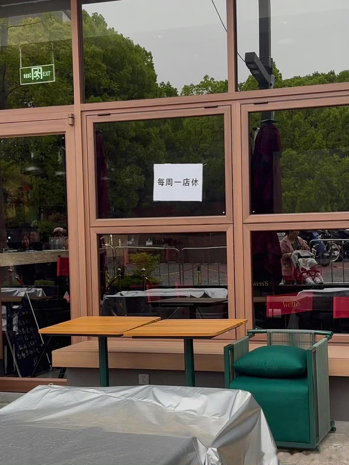 文章面馆 周一不见面馆每周一店休！明智的选择