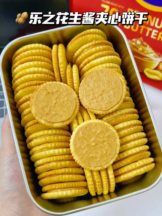 尊滴好好吃！整个办公室都来要链接！！