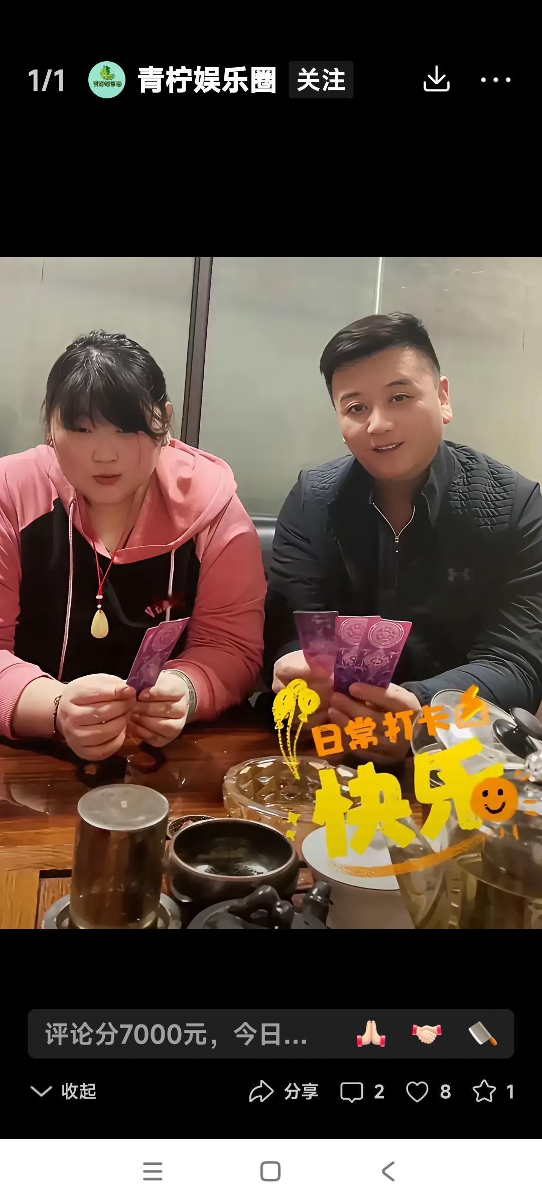 这两天儿网传大衣哥朱之文的闺女朱雪梅搞对象了。

说是本村的一个青年。

几篇同