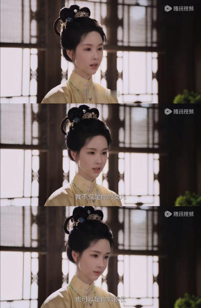 女王的女儿也是女王就这个庄寒雁爽 就这个庄寒雁爽！ ​​​
