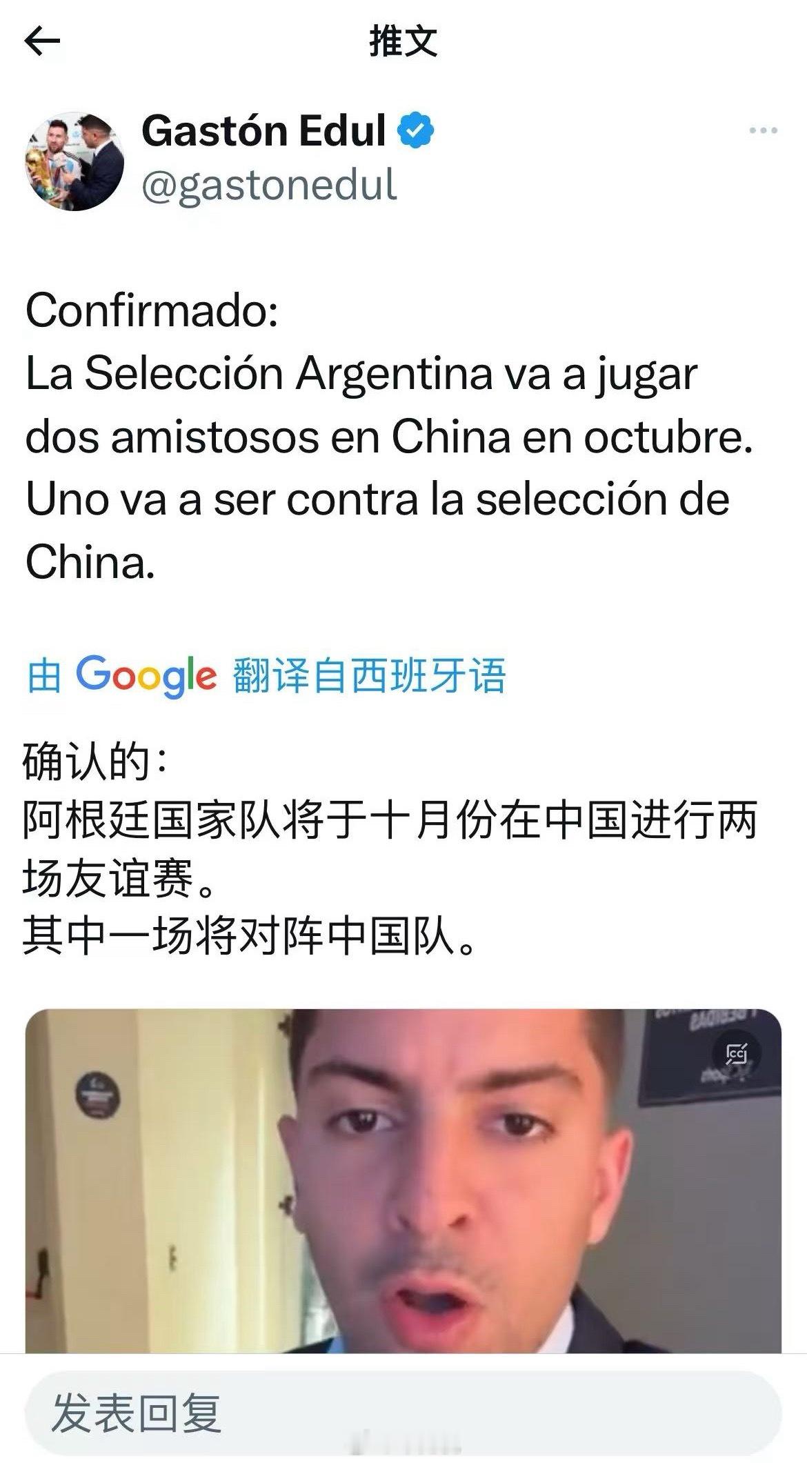 消息可以先看着，等官宣再信。 ​​​