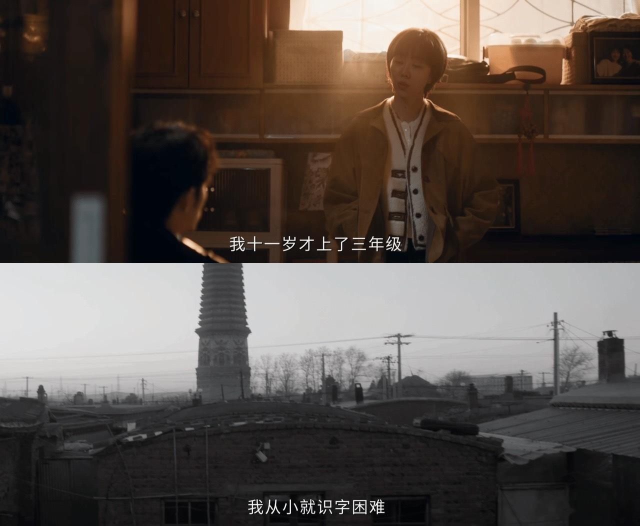 小城良方男女主凑不出完整的童年 别人的童年是糖果和陪伴，刘铮亮和艾辰的童年是恐惧
