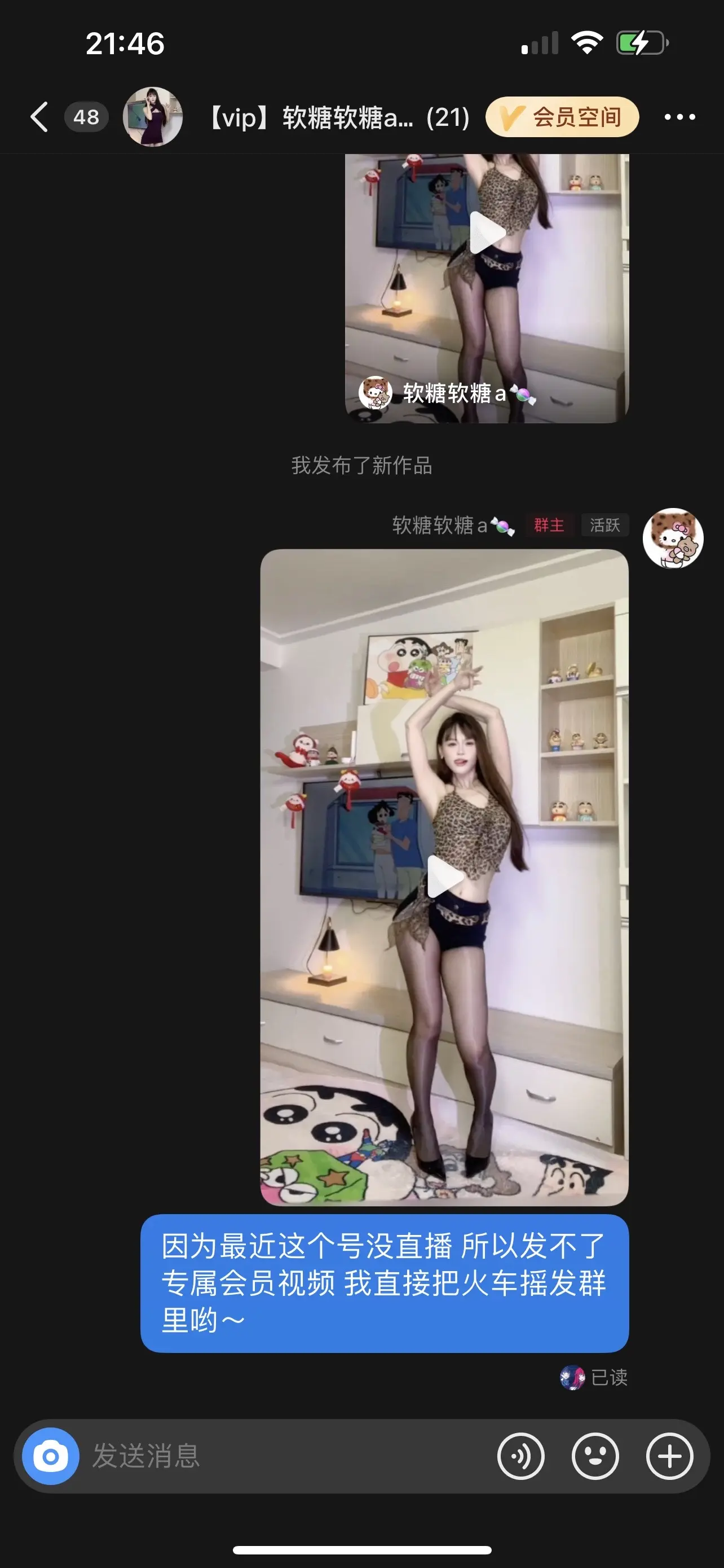 后期能直播了再给大家重新上传回来会员视频～这个月的会员视频直接发群里哟！！