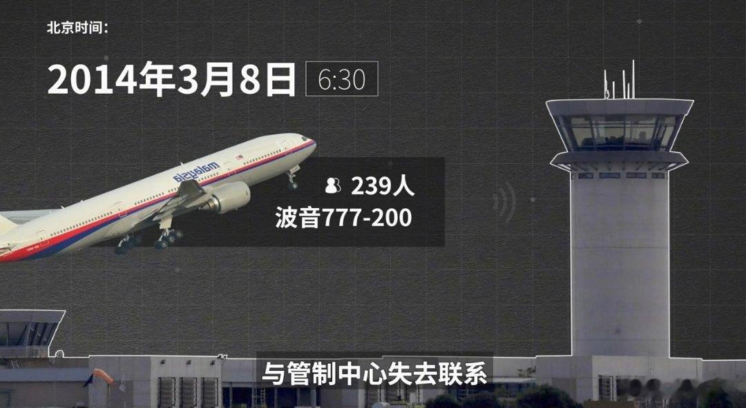 74年前坠海客机残骸被找到时隔74年，一架早年坠海客机的残骸终于被搜寻发现，这条