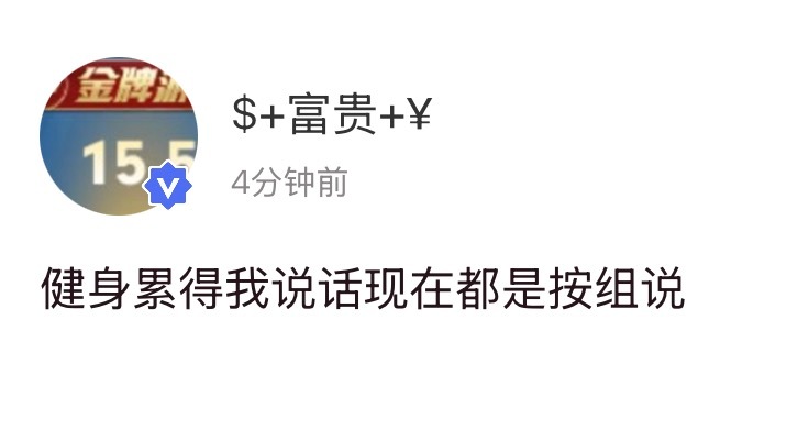 非常完满的一天了 晚安💤 