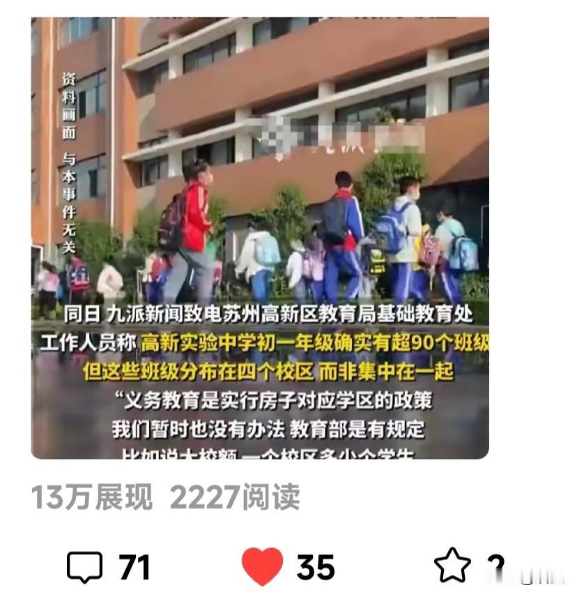 我还以为我的作品13万展现，2227阅读量数据很惨呢，原来还有比我更惨的。你看图