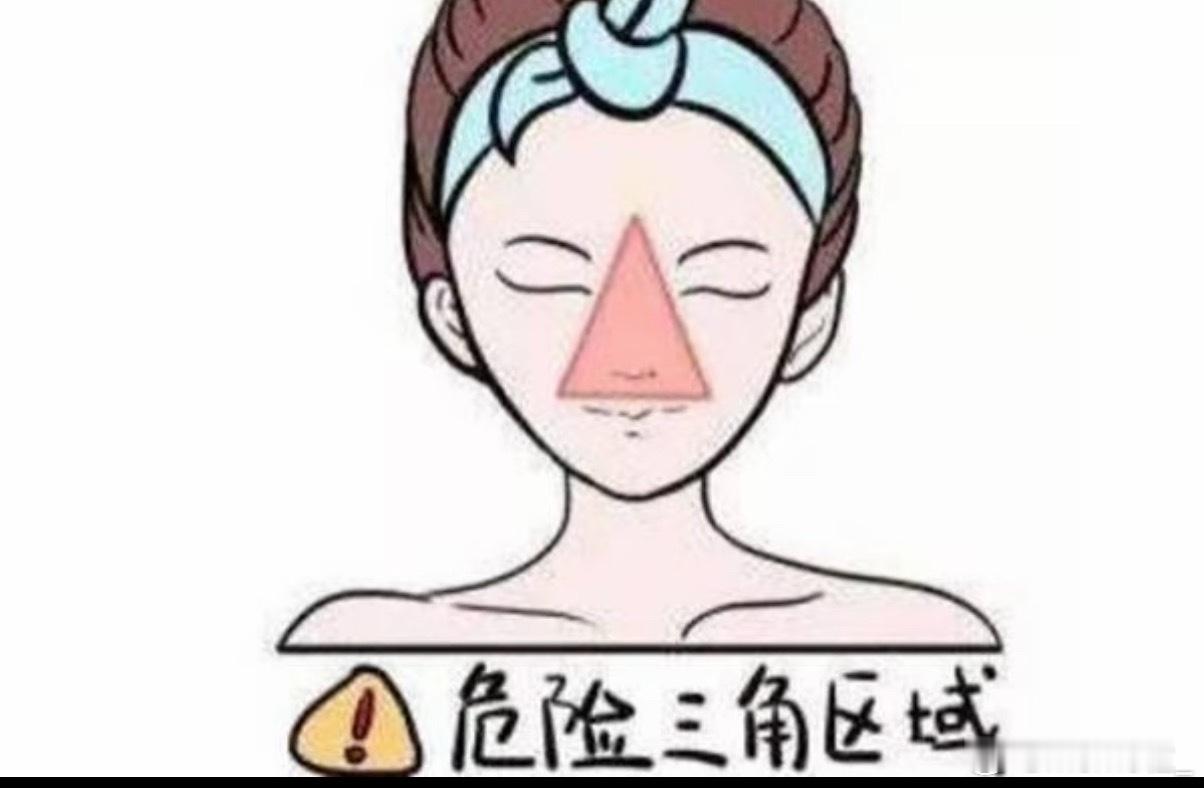挤了危险三角区痘痘的网友用亲身经历告诉你，会肿成雷阵子 