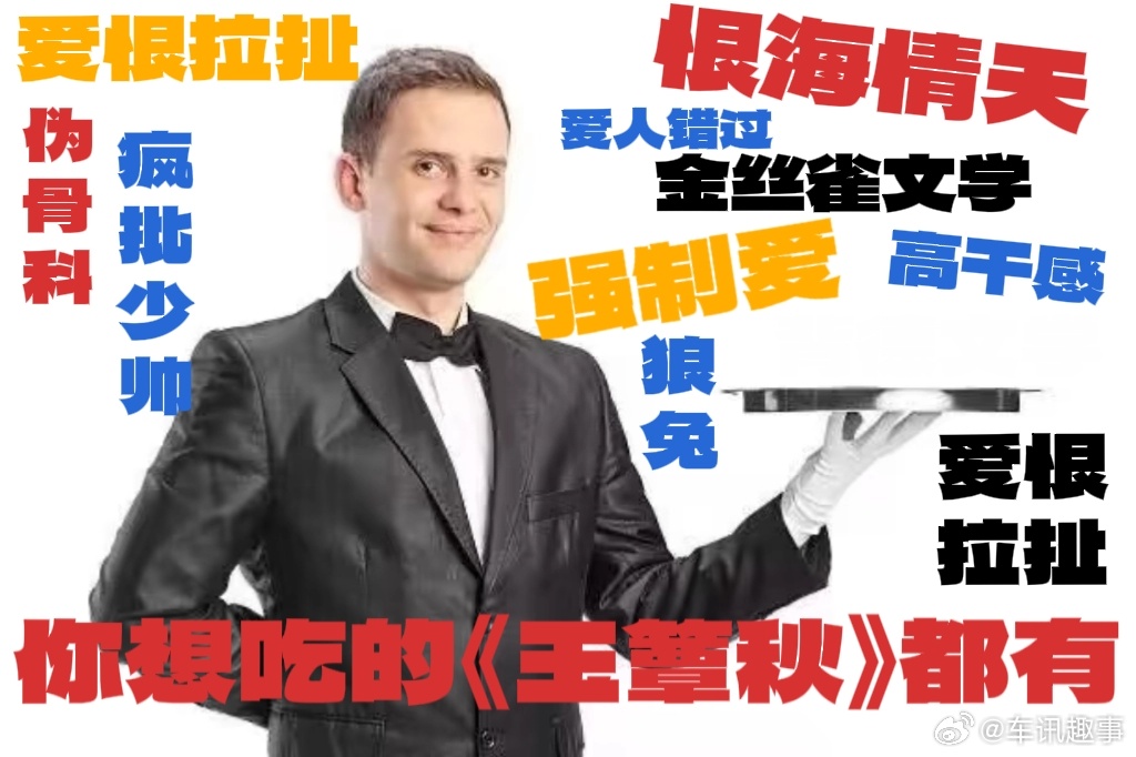 玉簟秋还不播找人弄你 民国剧最迷人的就是宿命感，时代裹挟之下，个人的情爱显得渺小