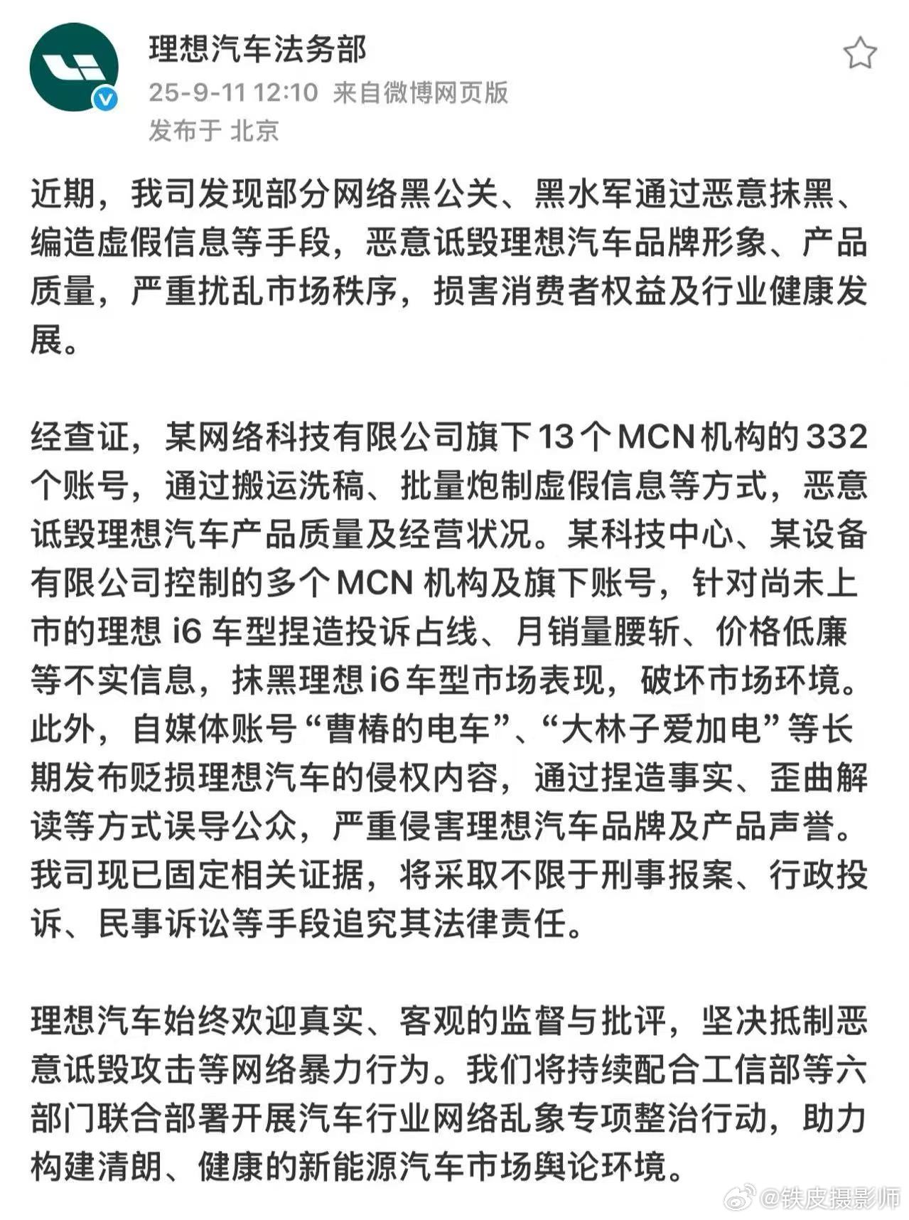 [good][good][good] 终于纷纷直达源头了，那些 MCN 公司也该