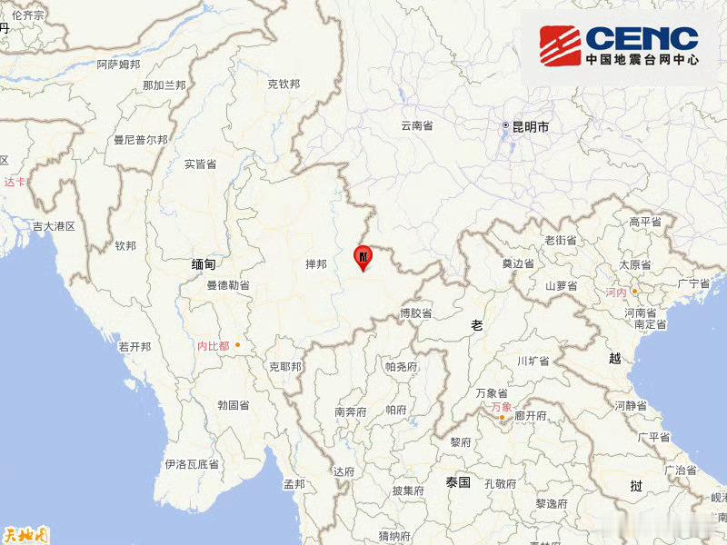 地震快讯中国地震台网正式测定：12月24日13时40分在缅甸（北纬21.47度，