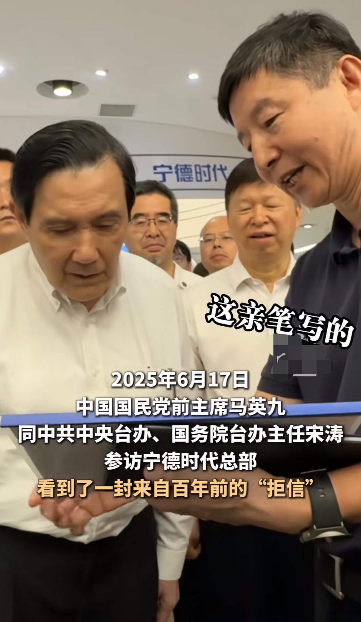 百年前孙中山求助福特来华投资建设被拒，百年后福特求宁德时代去帮助他们制造电车，宁
